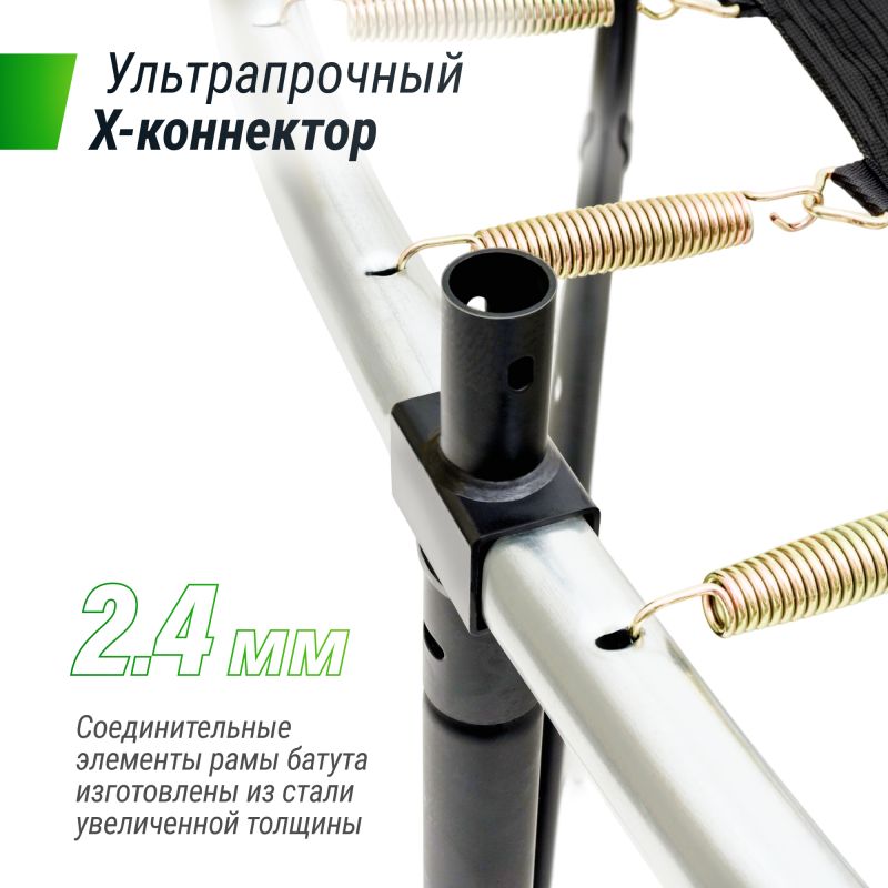 Фотография Батут UNIXline SUPREME GAME 8 ft (blue) 4