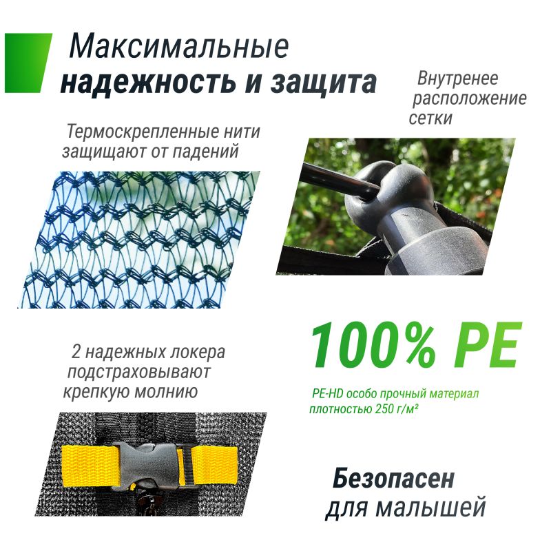 Фотография Батут UNIX line SUPREME GAME 10 ft (blue) 7