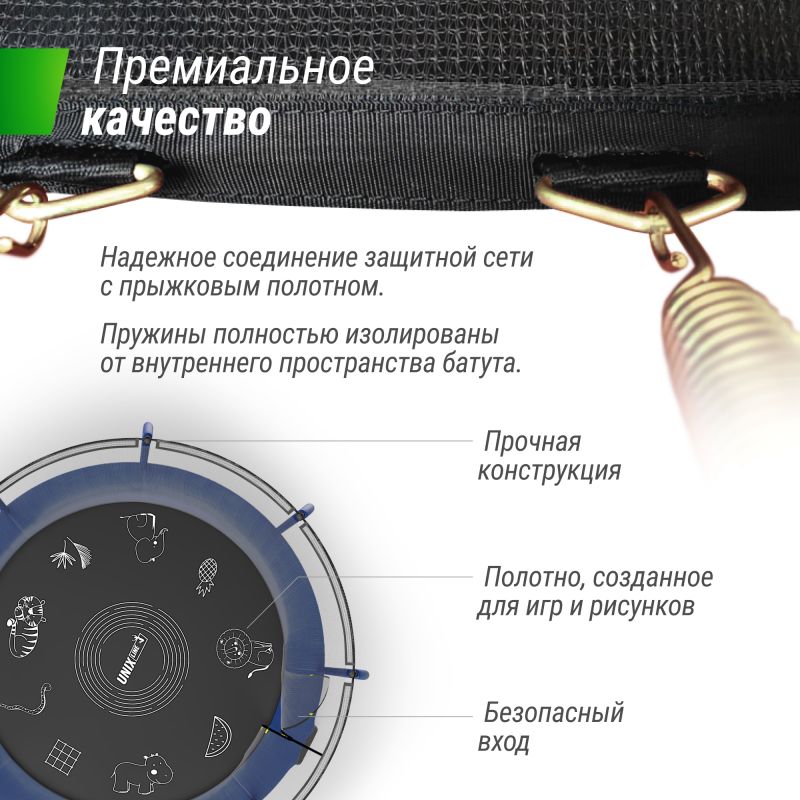 Фотография Батут UNIX line SUPREME GAME 10 ft (blue) 9