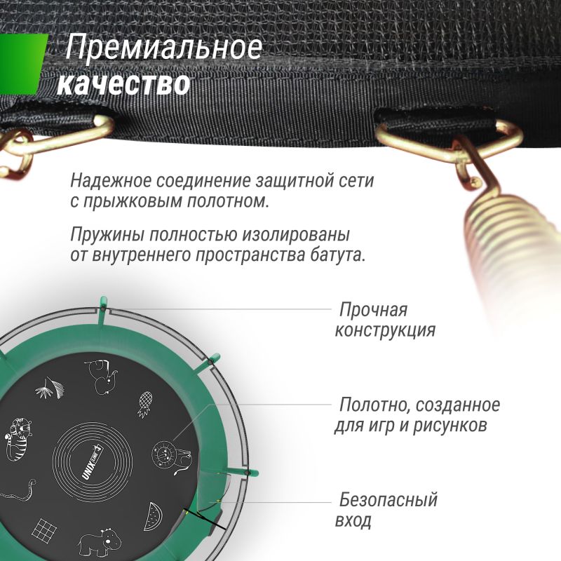 Фотография Батут UNIX line SUPREME GAME 10 ft (green) 9