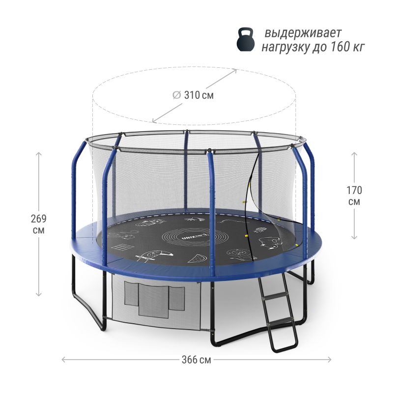 Фотография Батут UNIX line SUPREME GAME 12 ft (blue) 1