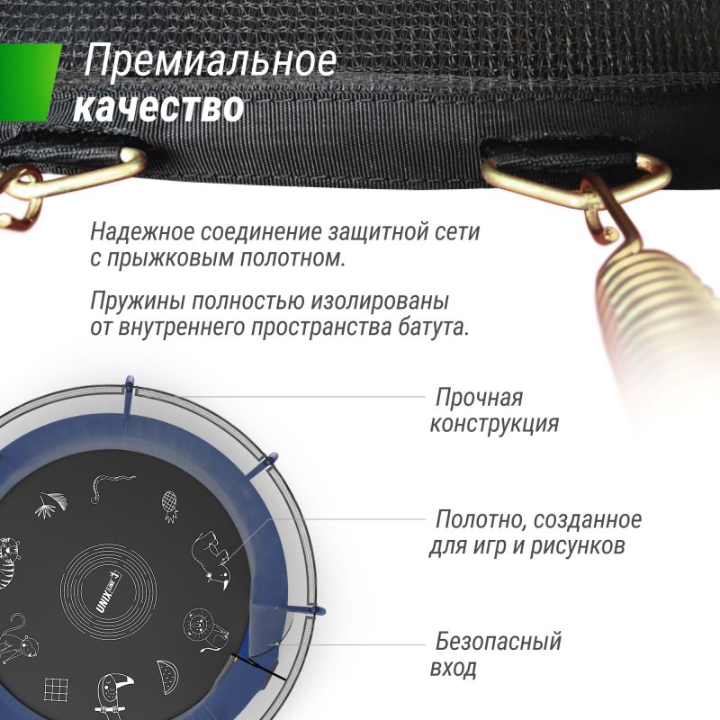 Фотография Батут UNIX line SUPREME GAME 12 ft (blue) 9