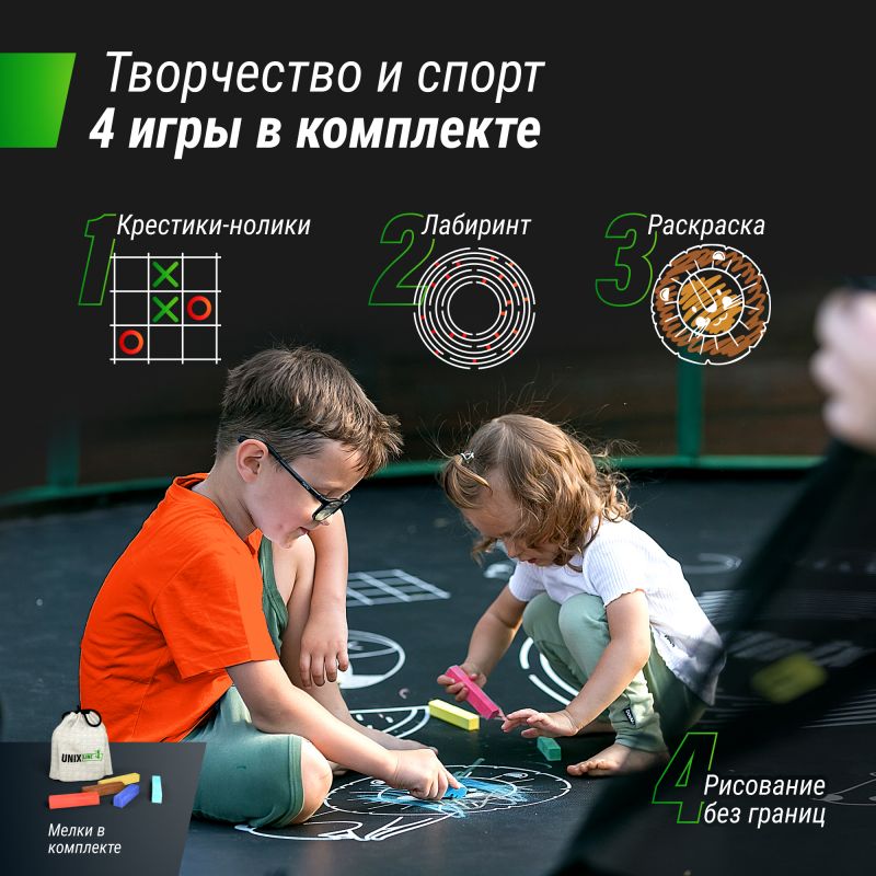 Фотография Батут UNIX line SUPREME GAME 16 ft (blue) 8