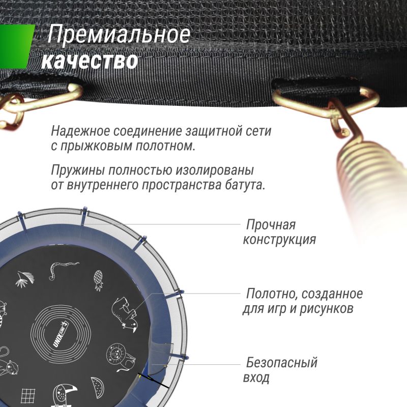 Фотография Батут UNIX line SUPREME GAME 16 ft (blue) 9