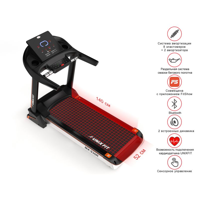 Фотография Беговая дорожка UNIXFIT MX-930R 2