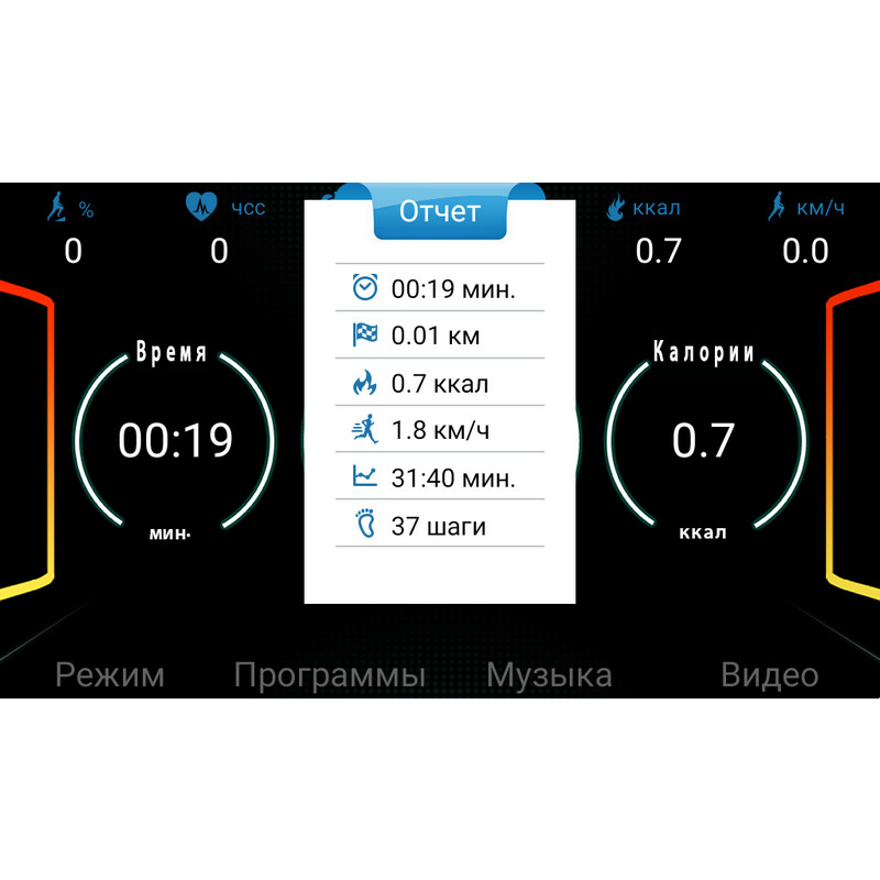 Фотография Беговая дорожка AMMITY Valentina VTM 5120 TFT 5