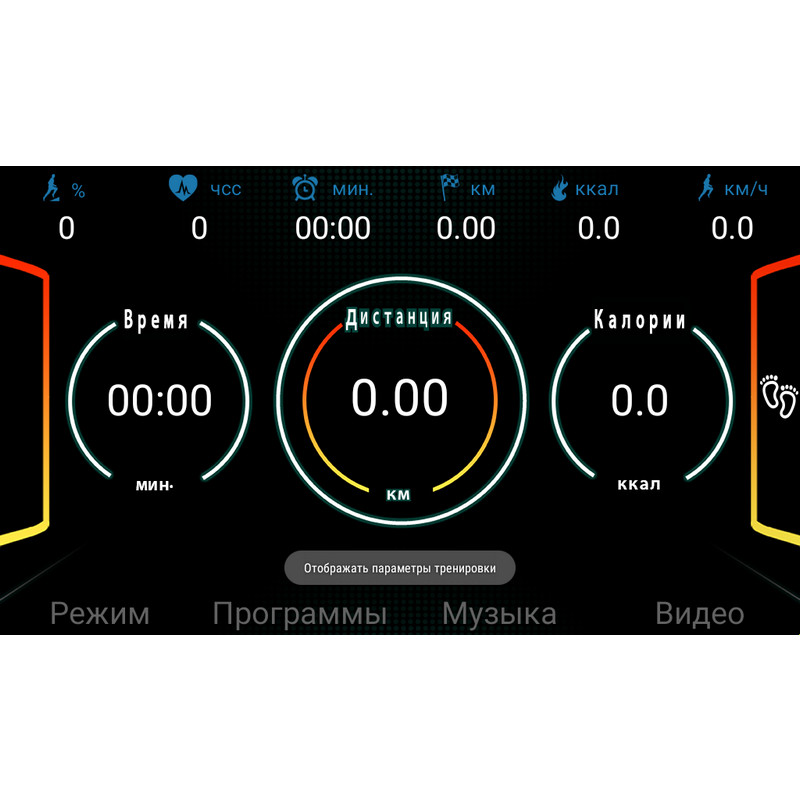 Фотография Беговая дорожка AMMITY Valentina VTM 5120 TFT 7