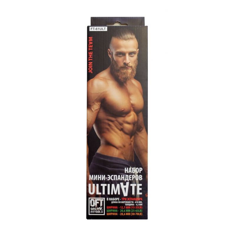Фотография Набор эспандеров ULTIMATE 2