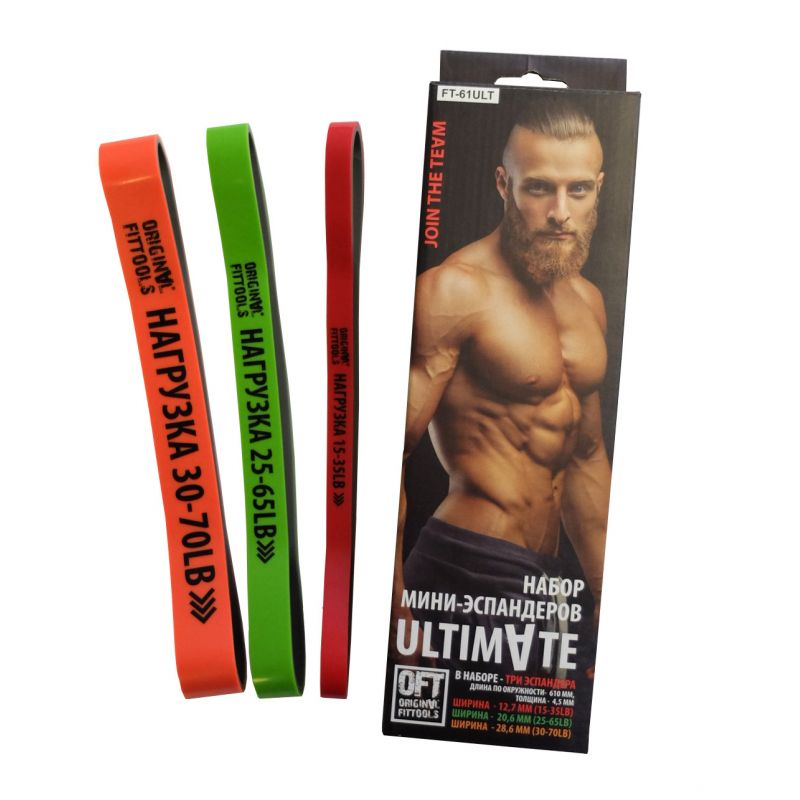 Фотография Набор эспандеров ULTIMATE 3