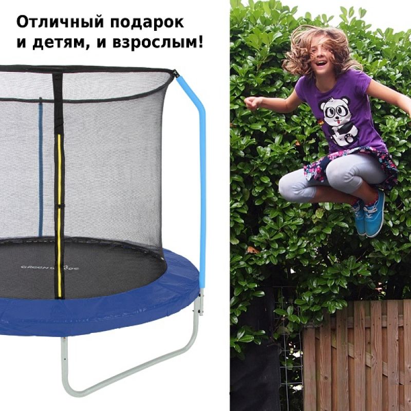 Фотография Батут уличный Green Glade с сеткой 8-футовый 3 ножки 3 стойки 4