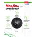 Миниатюра Медбол резиновый, Bradex SF 0772, 3 кг 4  мини