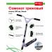 Миниатюра Самокат трюковый, колеса 100 мм, Bradex SF 0657, белый 9  мини