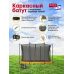 Миниатюра Батут с внутренней защитной сеткой Bradex SF 0712, 183 см 6ft 9  мини