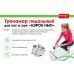 Миниатюра Тренажер педальный для ног и рук «АЭРОБ НЬЮ» 12  мини