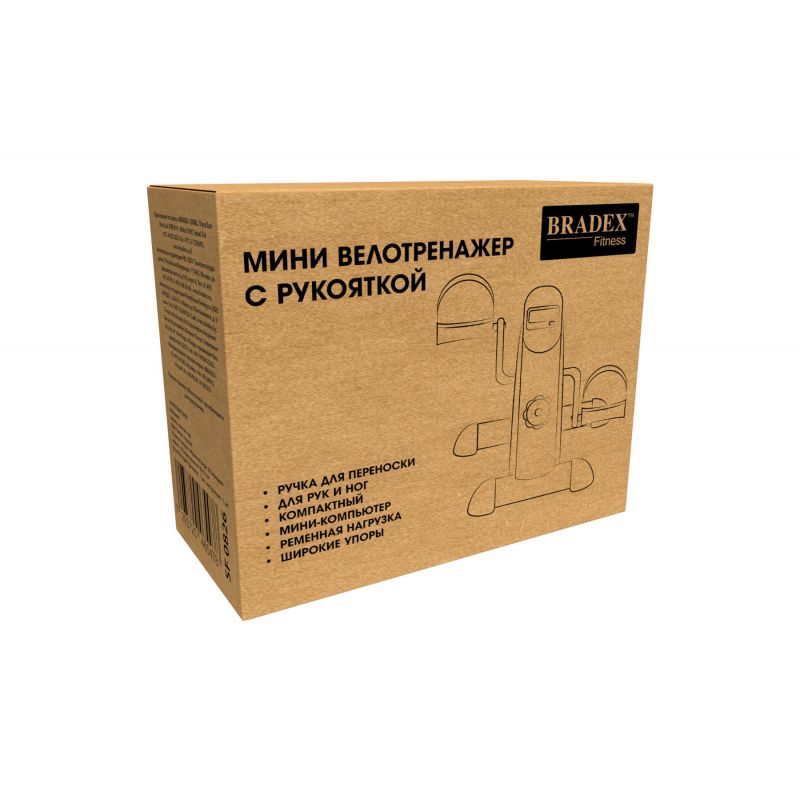Фотография Мини велотренажер с рукояткой, Bradex SF 0826 10