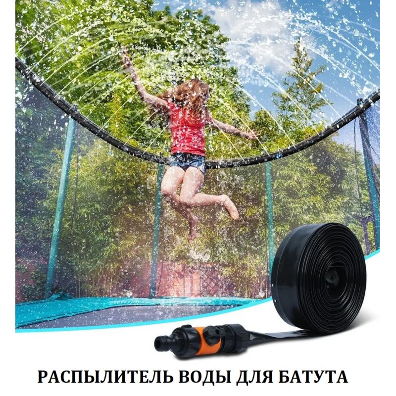 Фотография Батут с защитной сеткой "PERFETTO SPORT 12 Dynamics" диаметр 3,7 м 13