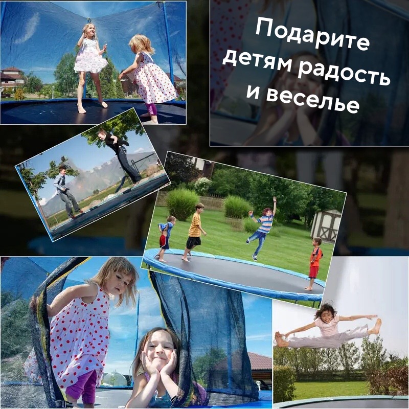 Фотография Батут с защитной сеткой "PERFETTO SPORT 12 Dynamics" диаметр 3,7 м 19
