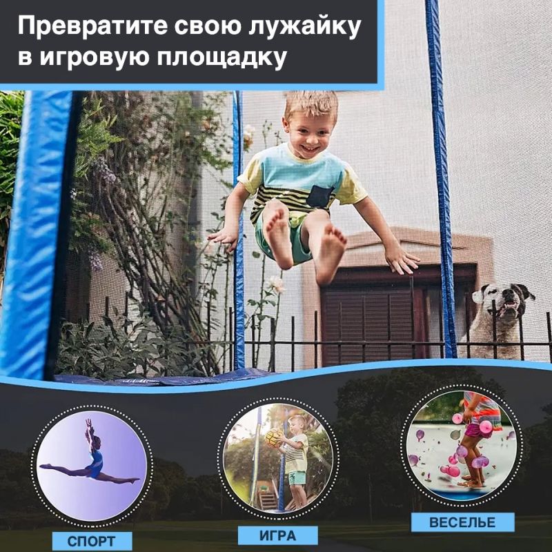 Фотография Батут с защитной сеткой "PERFETTO SPORT 12 Dynamics" диаметр 3,7 м 23