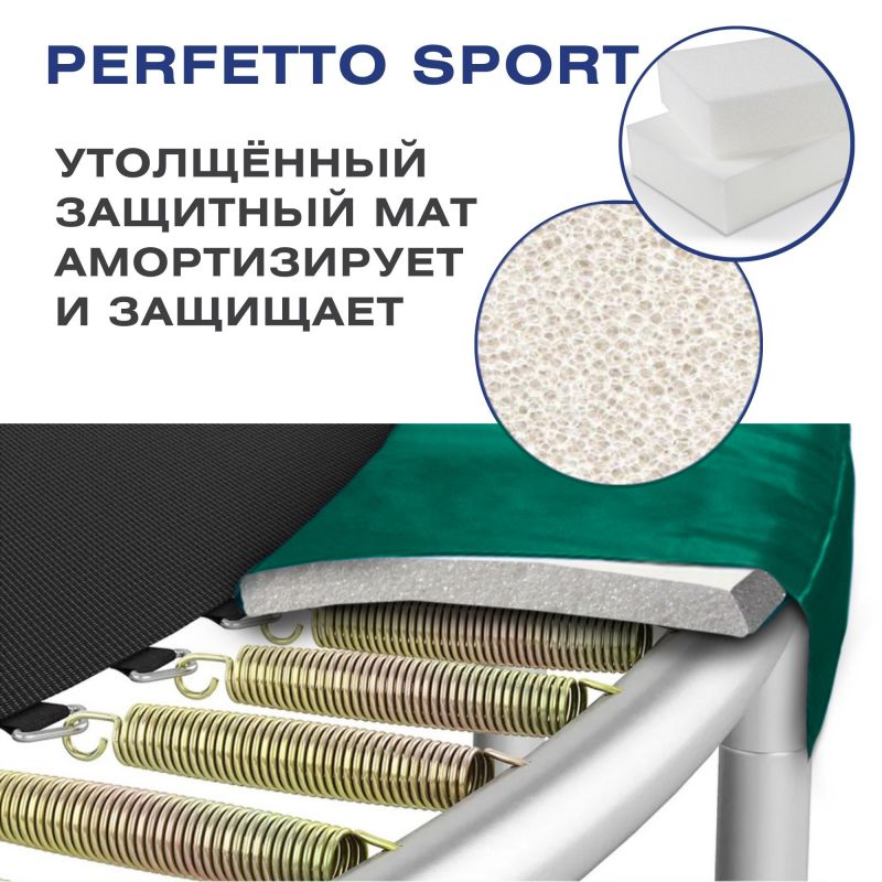 Фотография Батут с защитной сеткой "PERFETTO SPORT 12 Dynamics" диаметр 3,7 м 8