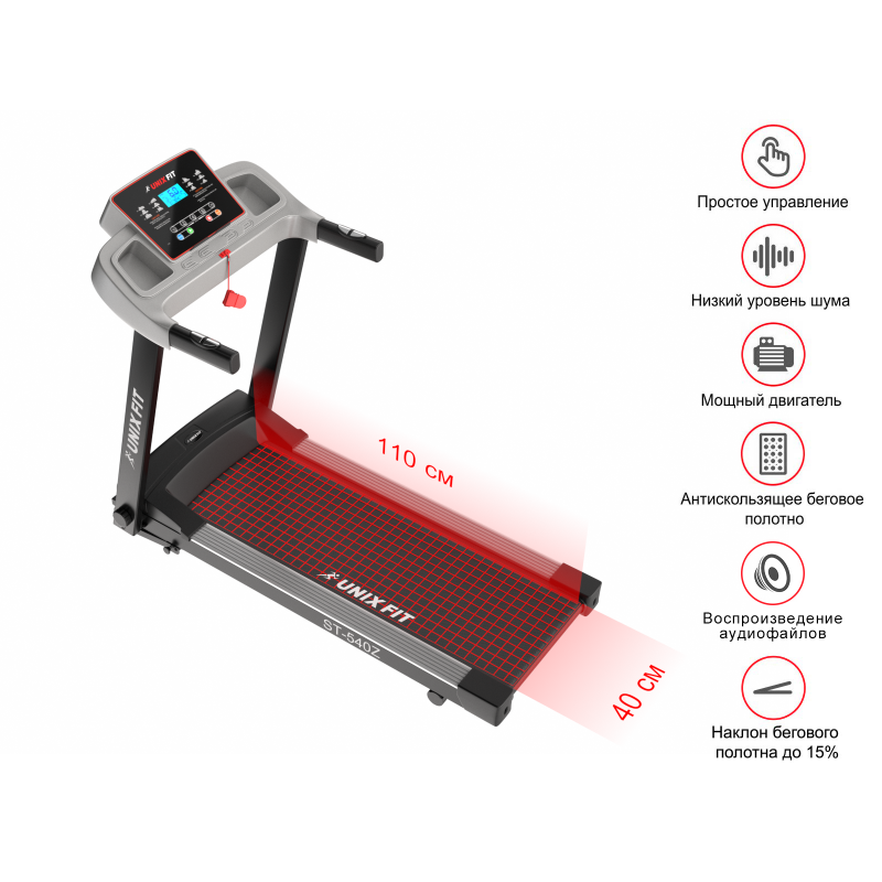 Фотография Беговая дорожка UNIXFIT ST-540Z 5