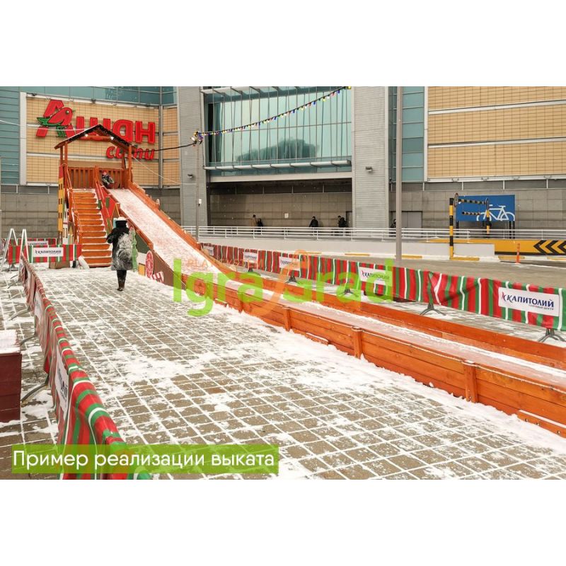Фотография Выкат 6 м для IgraGrad Snow Fox 1