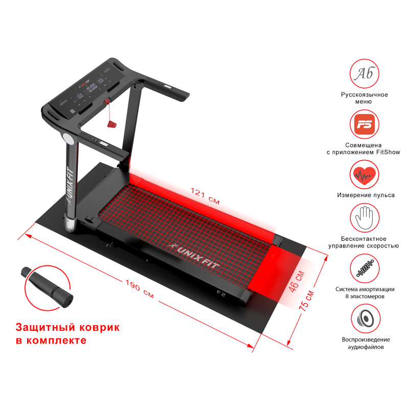 Фотография Беговая дорожка UNIXFIT Hi-tech F2 Dark Storm 3