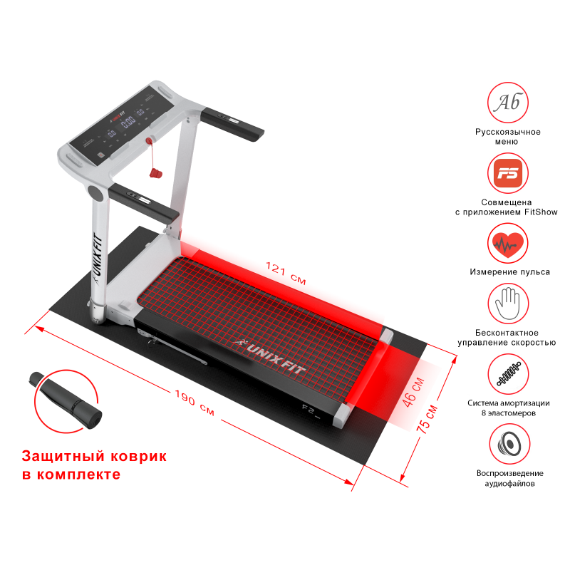 Фотография Беговая дорожка UNIXFIT Hi-tech F2 Arctic Ice 3