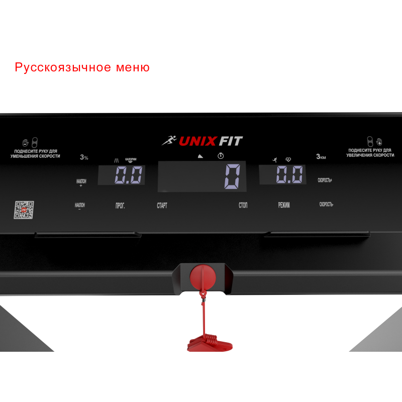 Фотография Беговая дорожка UNIXFIT Hi-tech F2 PLUS Dark Storm 6