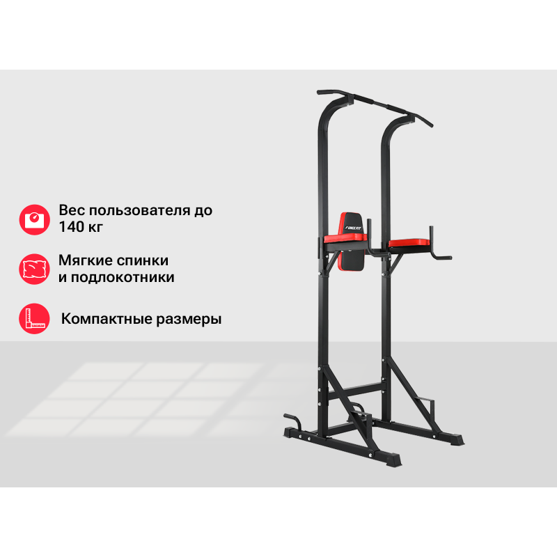 Фотография Турник-пресс-брусья UNIX Fit POWER TOWER 120 8