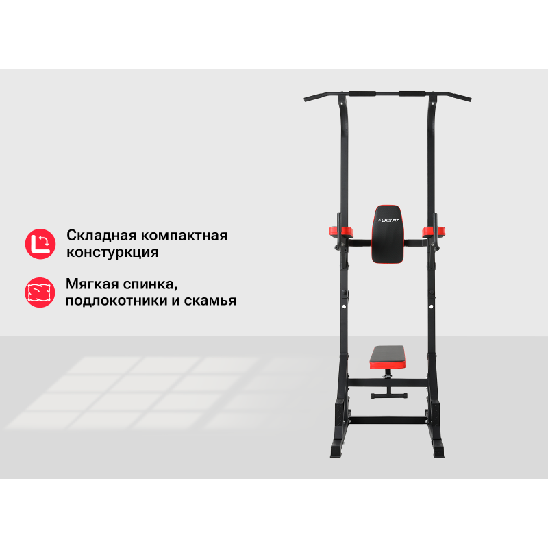 Фотография Турник-пресс-брусья со скамьей UNIX Fit POWER TOWER 120P 8
