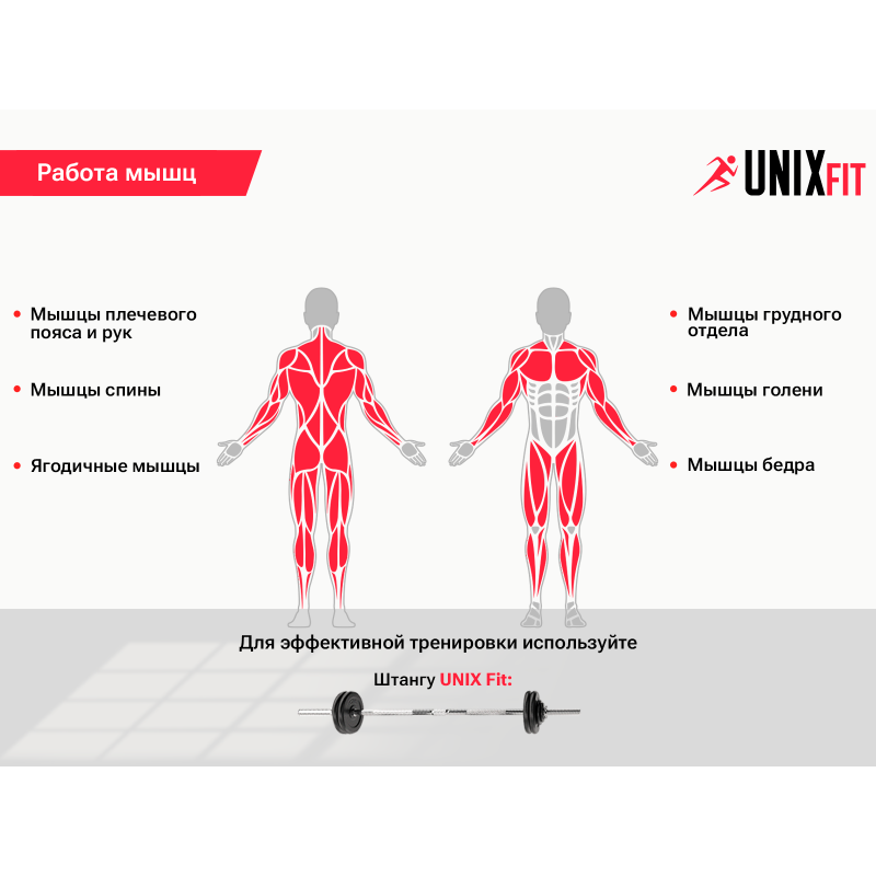 Фотография Стойка под штангу UNIX Fit FRAME 120 9