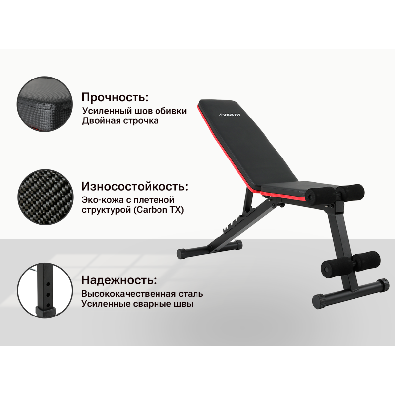Фотография Скамья силовая универсальная UNIX Fit BENCH 110 2