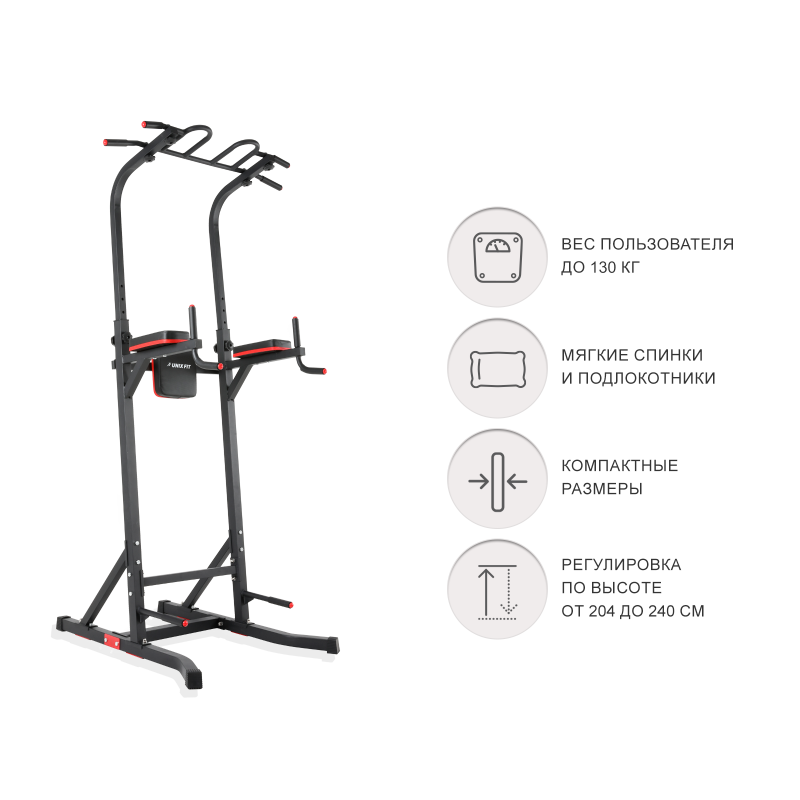 Фотография Турник-пресс-брусья UNIX Fit POWER TOWER 150 1