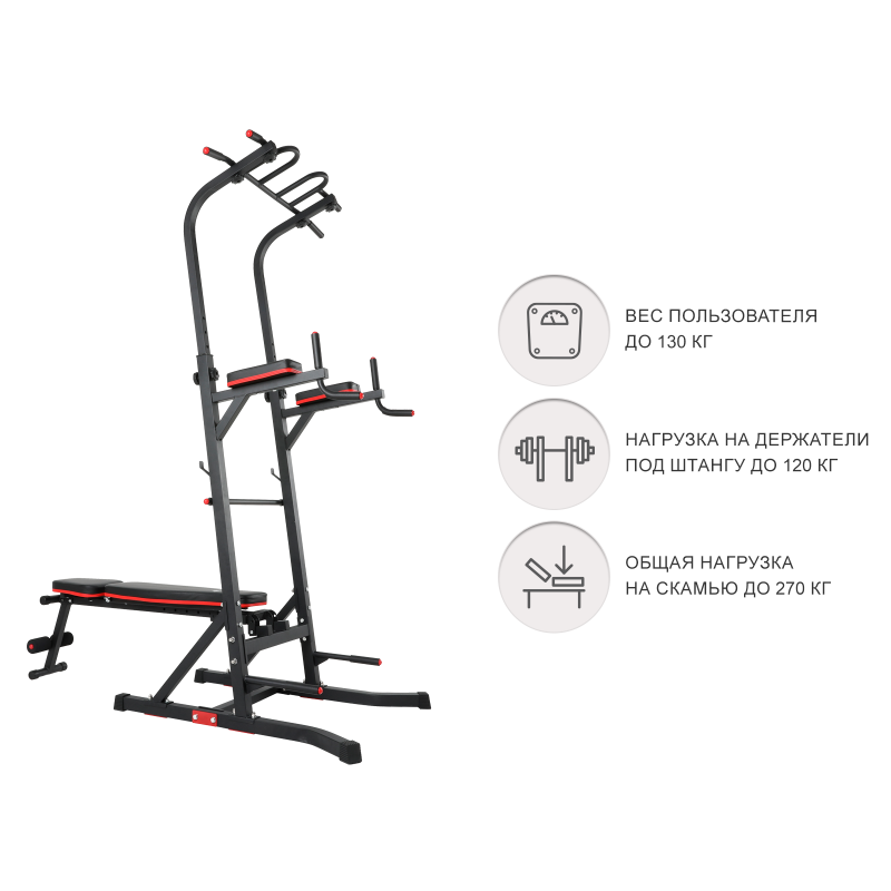 Фотография Турник-пресс-брусья со скамьей UNIX Fit POWER TOWER 150P 1