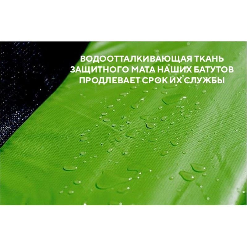 Фотография Батут с защитной сеткой "PERFETTO SPORT ACTIVITY 6" диаметр 1,8 м зелёный 12