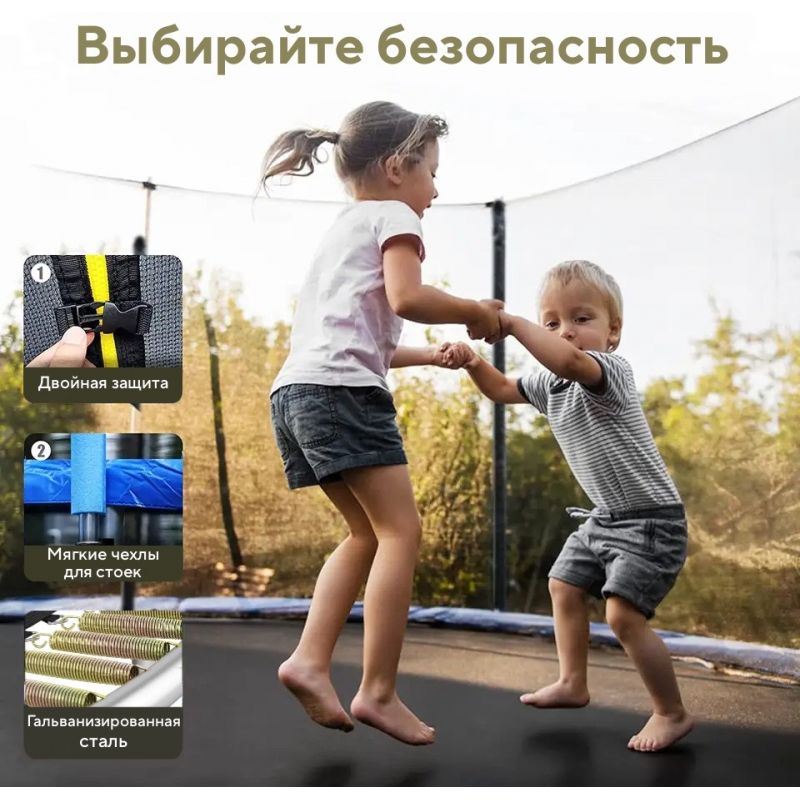 Фотография Батут с защитной сеткой "PERFETTO SPORT ACTIVITY 6" диаметр 1,8 м зелёный 18