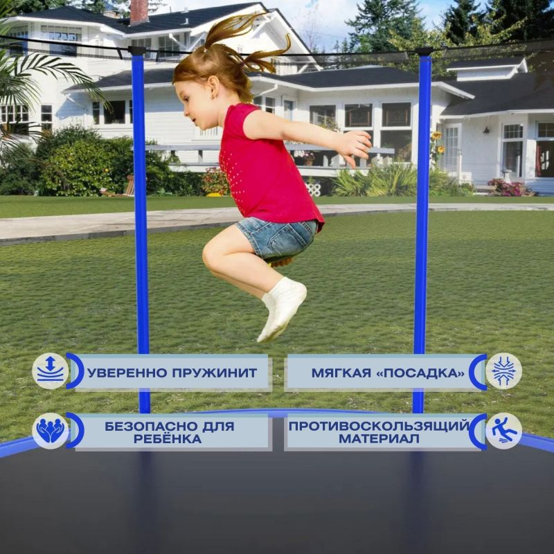 Фотография Батут с защитной сеткой "PERFETTO SPORT ACTIVITY 6" диаметр 1,8 м зелёный 20