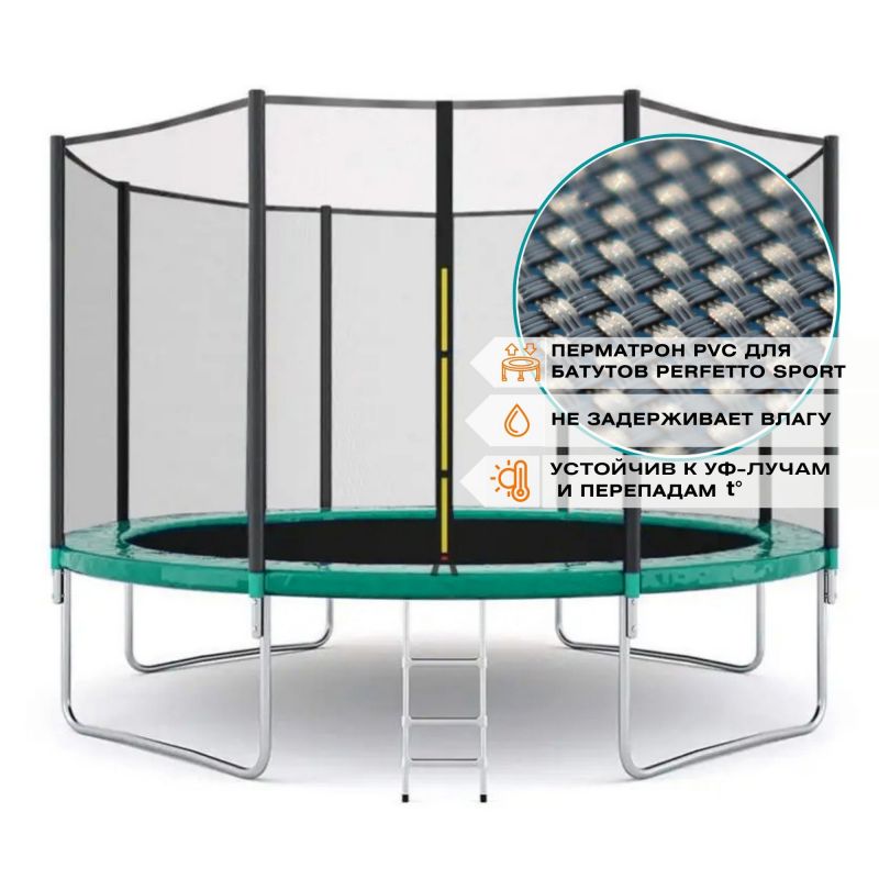 Фотография Батут с защитной сеткой "PERFETTO SPORT ACTIVITY 6" диаметр 1,8 м зелёный 2