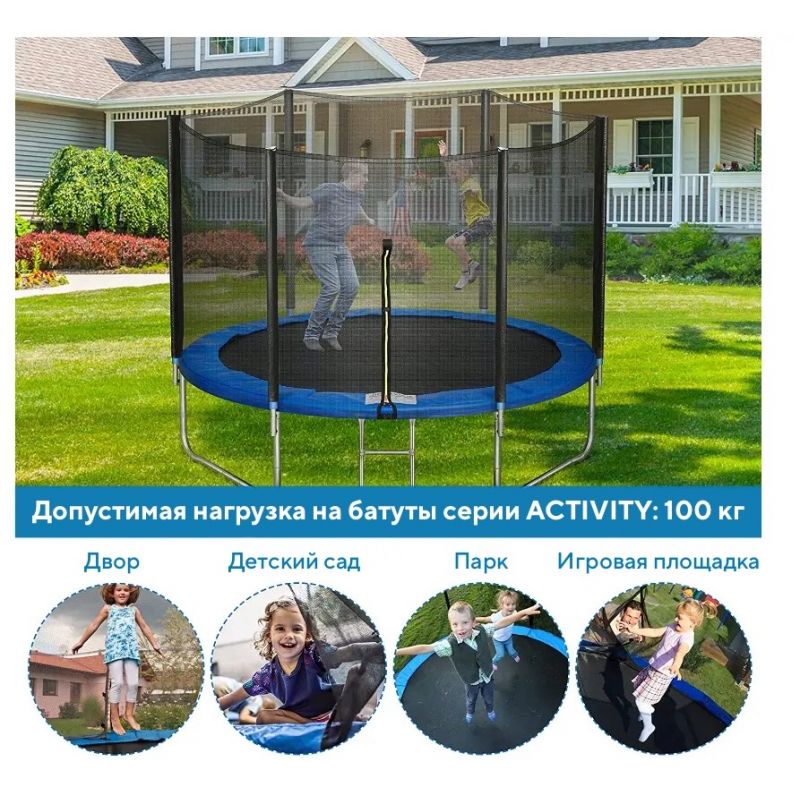 Фотография Батут с защитной сеткой "PERFETTO SPORT ACTIVITY 8" диаметр 2,4 м зелёный 14