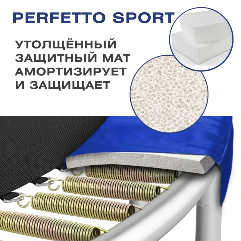 Фотография Батут с защитной сеткой "PERFETTO SPORT 8" диаметр 2,4 м синий 5