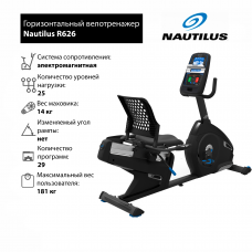 Велотренажер Nautilus R626