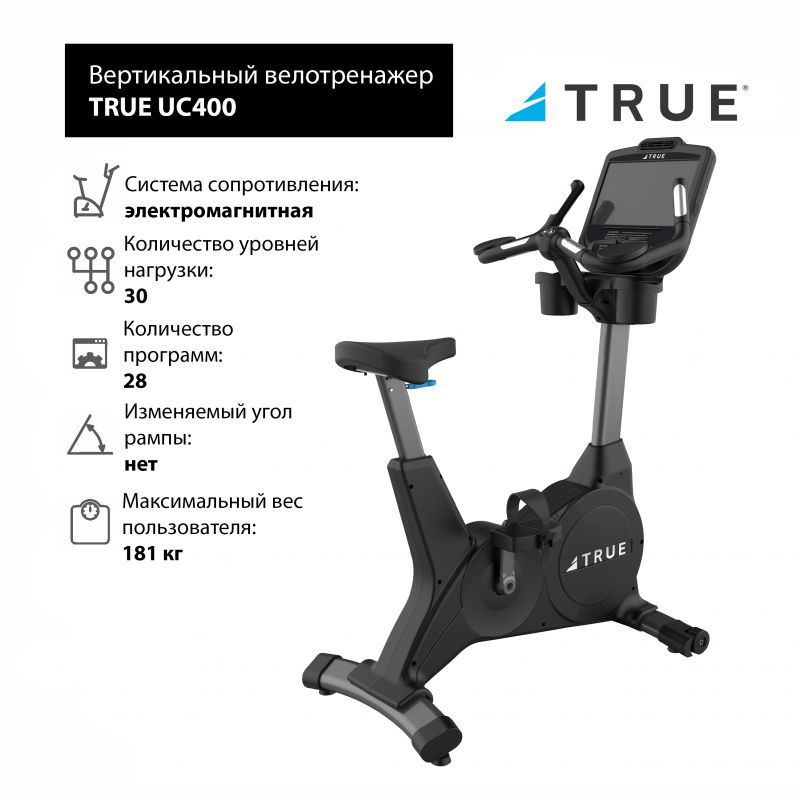 Фотография Велотренажер TRUE UC400 с консолью Envision 9 0