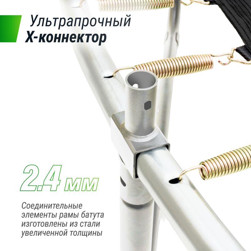 Фотография Батут UNIX Line SUPREME BASIC 14 ft (green) 6