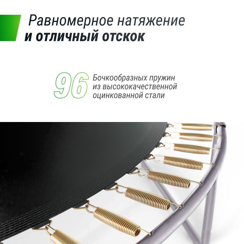 Фотография Батут UNIX Line SUPREME BASIC 16 ft (green) 7