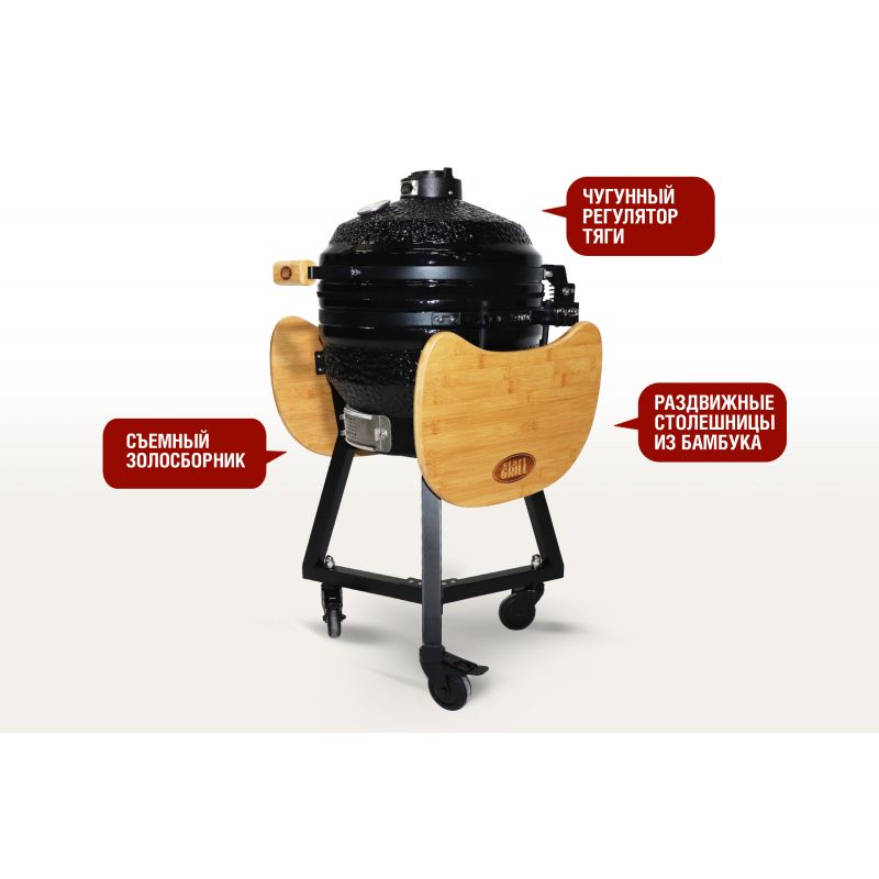 Фотография Керамический гриль-барбекю 16 дюймов (39,8 см) SE 4