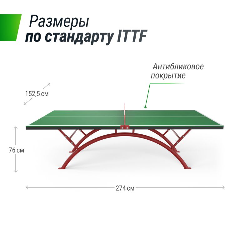 Фотография Антивандальный теннисный стол UNIX Line 14 mm SMC (Blue/Red, Green/Red)  3