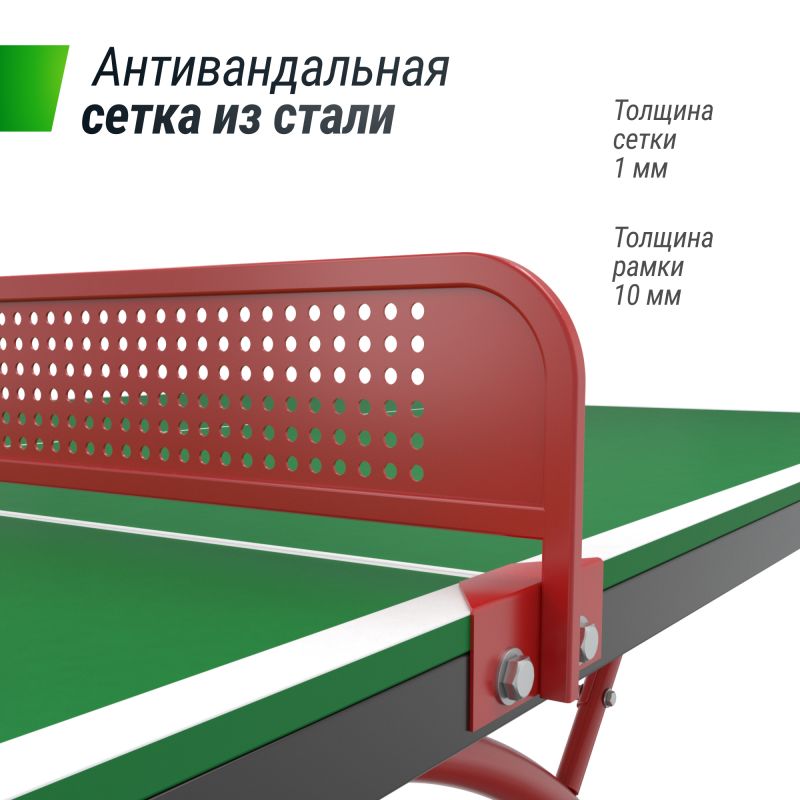 Фотография Антивандальный теннисный стол UNIX Line 14 mm SMC (Blue/Red, Green/Red)  9