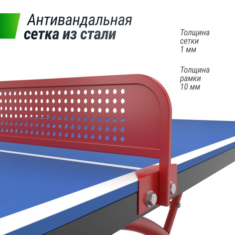 Фотография Антивандальный теннисный стол UNIX Line 14 mm SMC (Blue/Red, Green/Red)  8
