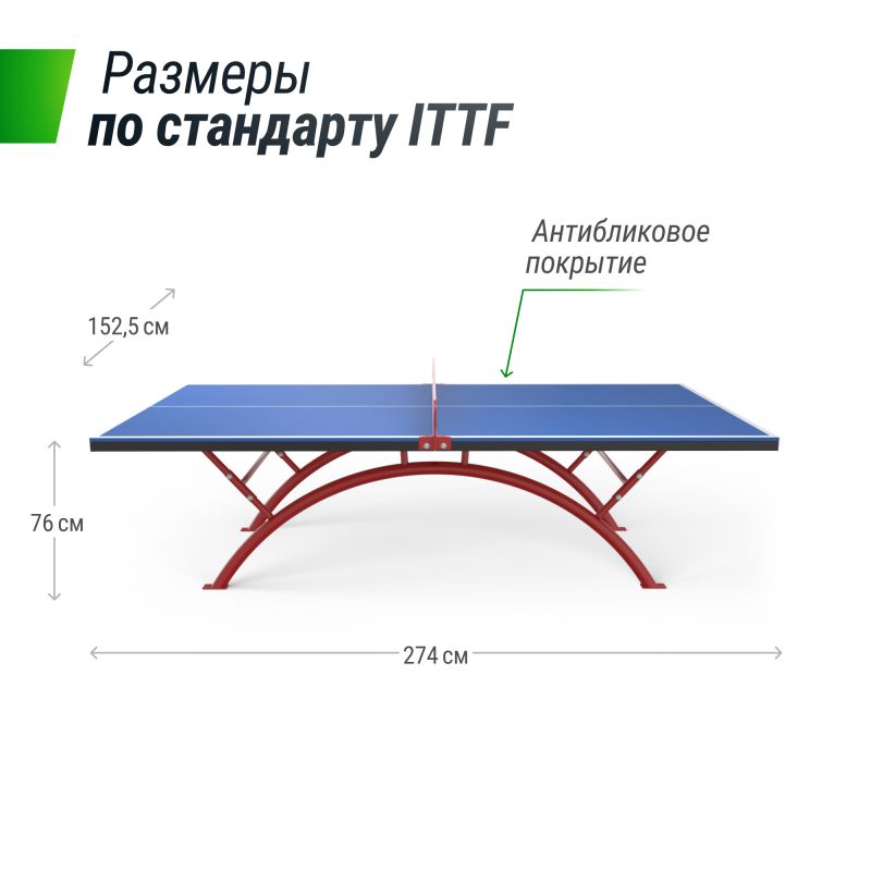 Фотография Антивандальный теннисный стол UNIX Line 14 mm SMC (Blue/Red, Green/Red)  2