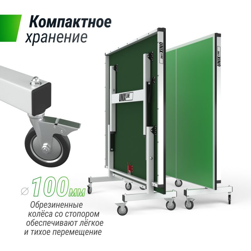 Фотография Профессиональный теннисный стол UNIX Line 25 mm MDF (Blue / Green)  8